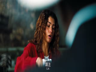 亢奋第三季4