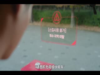 菜鸟炊事兵5