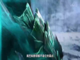 大道独行之蝶龙变7