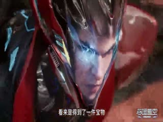 吞噬星空184