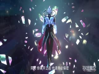 吞噬星空52