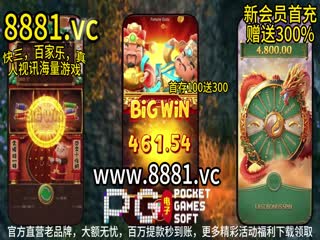 8881.vc