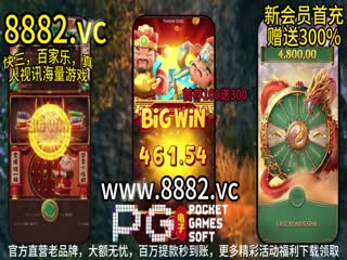 8882vc