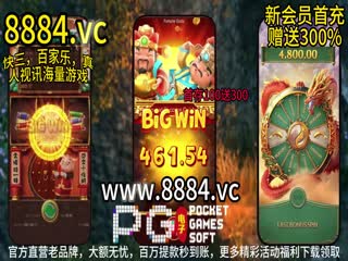 8884vc