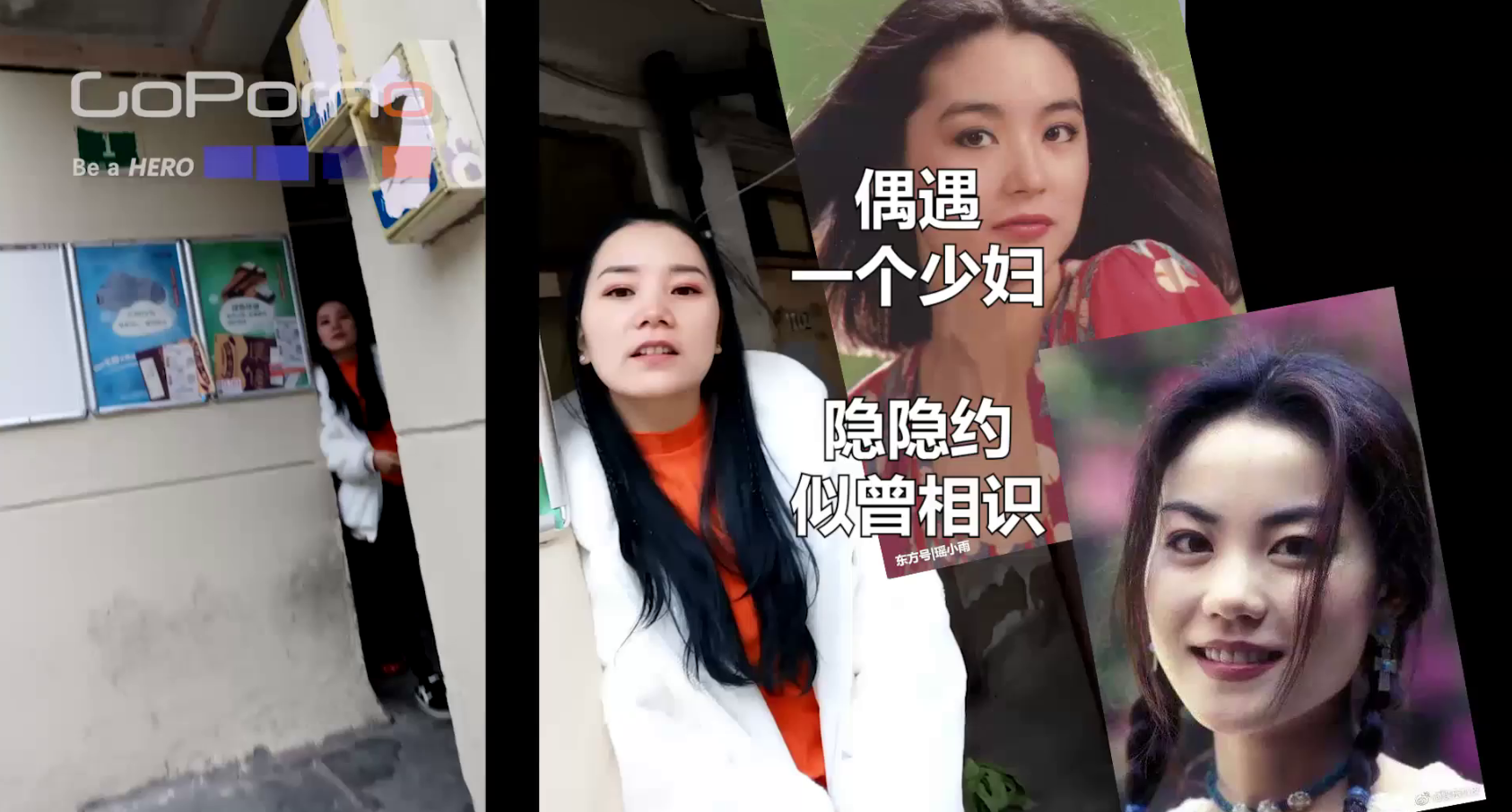 高颜扫街巧遇一个少妇神似女明星